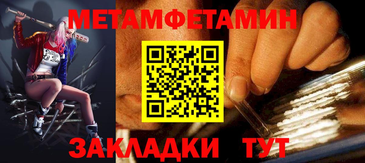 Саяногорск  Амфетамин  Вход с VPN  Амфетамин 98% 