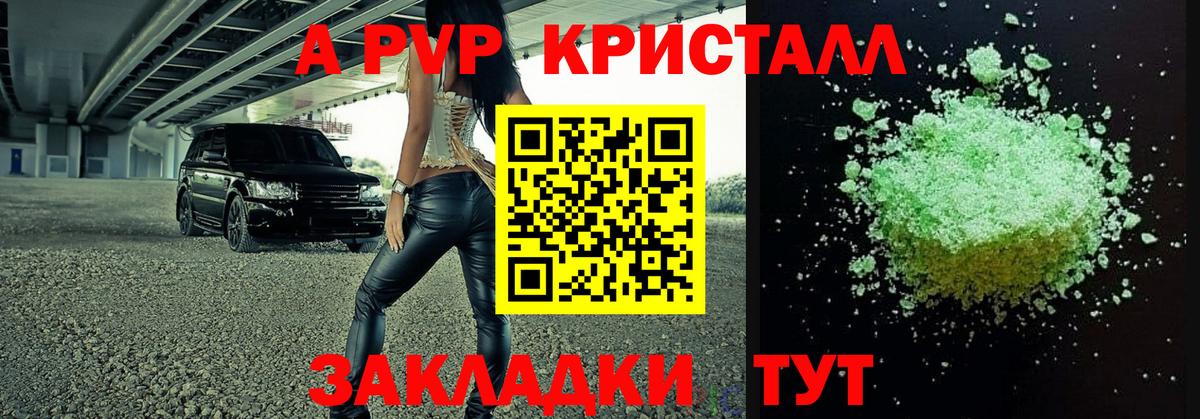 Гашиш  Мефедрон  Вход с VPN  МАРИХУАНА  Саяногорск  Купить наркотики цена  Экстази  КЕТАМИН  МЕТАМФЕТАМИН  ГАШИШ  Меф  