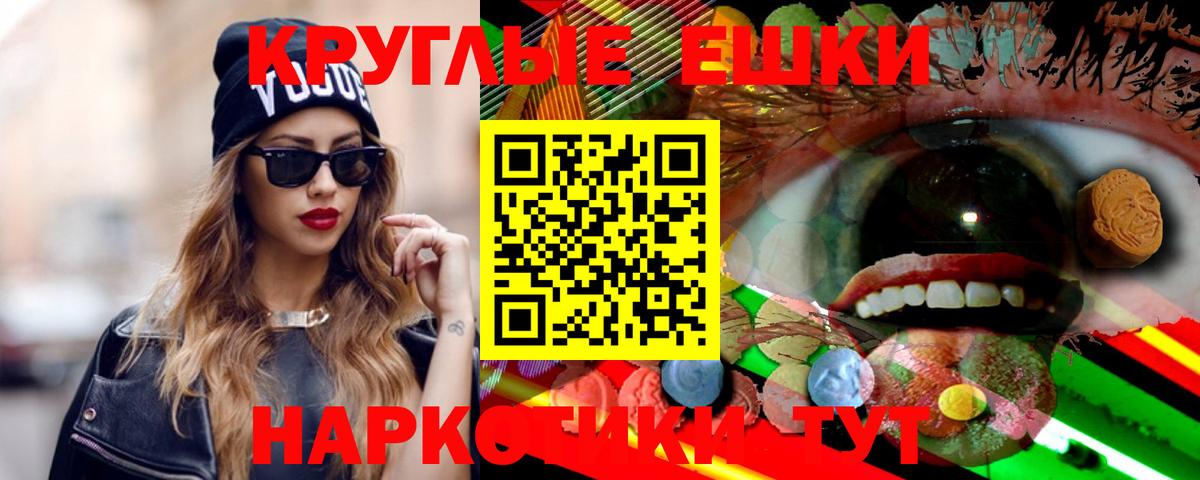 Саяногорск  площадка официальный сайт  Вход с VPN  Ecstasy 300 mg 