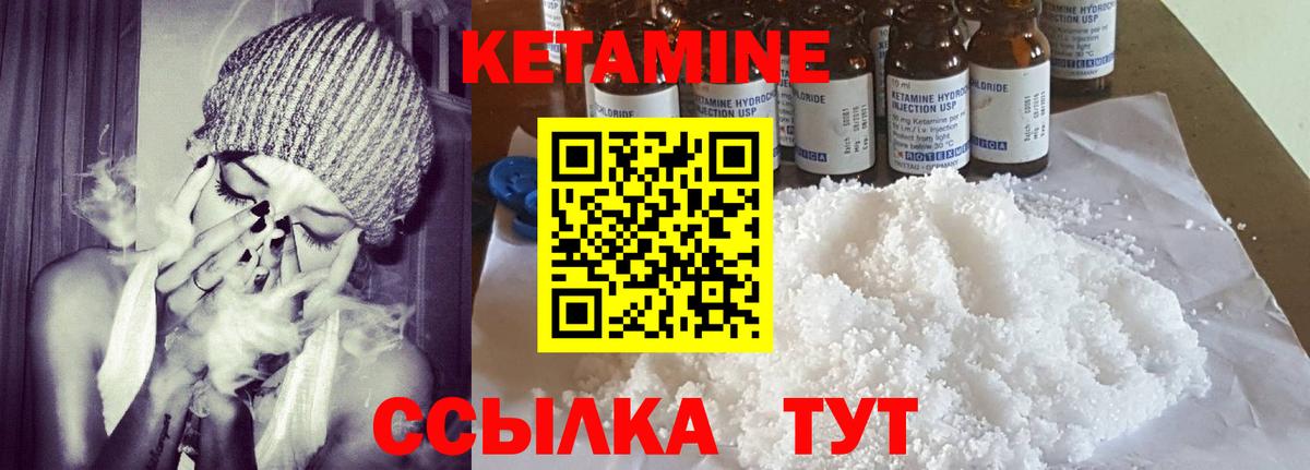 АМФЕТАМИН Саяногорск