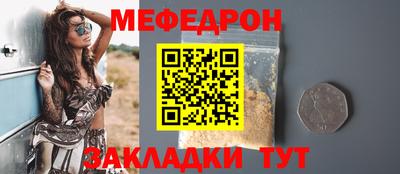 мескалин Рязань