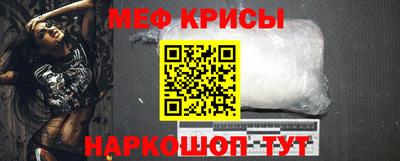 MDMA Premium VHQ Рыбинск
