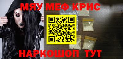 MDMA Premium VHQ Рыбинск