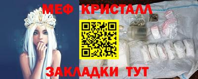 MDMA Premium VHQ Рыбинск