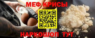 MDMA Premium VHQ Рыбинск