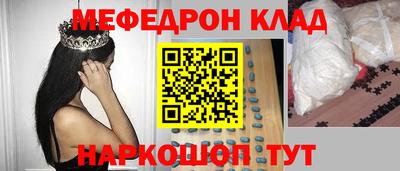 MDMA Premium VHQ Рыбинск