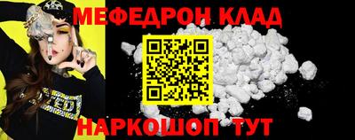 мескалин Рязань