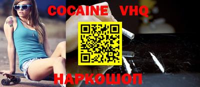MDMA Premium VHQ Рыбинск