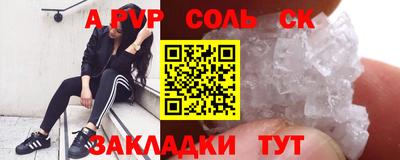 мескалин Рязань