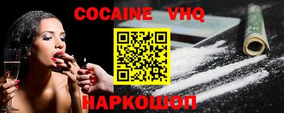 MDMA Premium VHQ Рыбинск