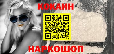 MDMA Premium VHQ Рыбинск