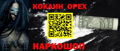 мескалин Рязань