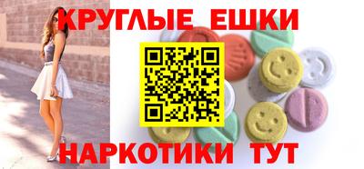 MDMA Premium VHQ Рыбинск