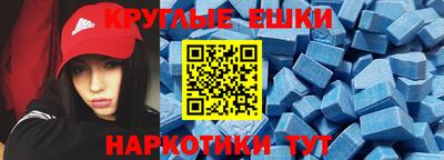 мескалин Рязань