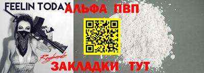 a pvp Рузаевка