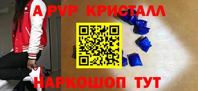 a pvp Рузаевка