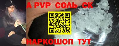 мескалин Рязань