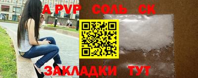 a pvp Рузаевка