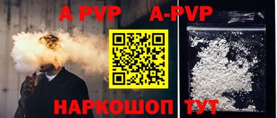 мескалин Рязань