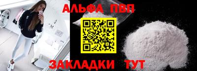 a pvp Рузаевка