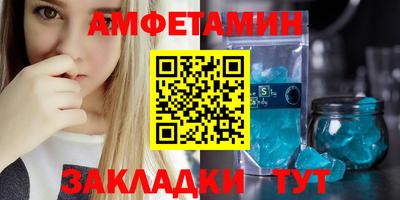 MDMA Premium VHQ Рыбинск