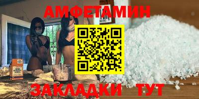 MDMA Premium VHQ Рыбинск