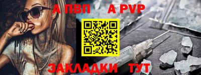 a pvp Рузаевка