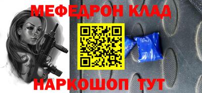 MDMA Premium VHQ Рыбинск