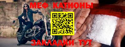 MDMA Premium VHQ Рыбинск