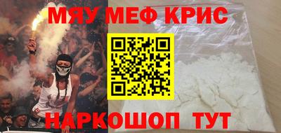 мескалин Рязань