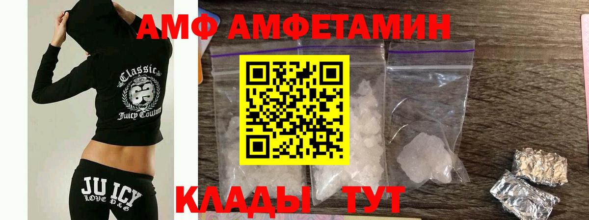 МЕТАМФЕТАМИН винт Саяногорск