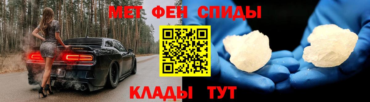 Саяногорск  Первитин винт  Вход с VPN 